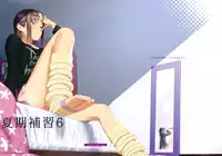 [Hito no Fundoshi (Yukiyoshi Mamizu)] Kaki Hoshuu 6