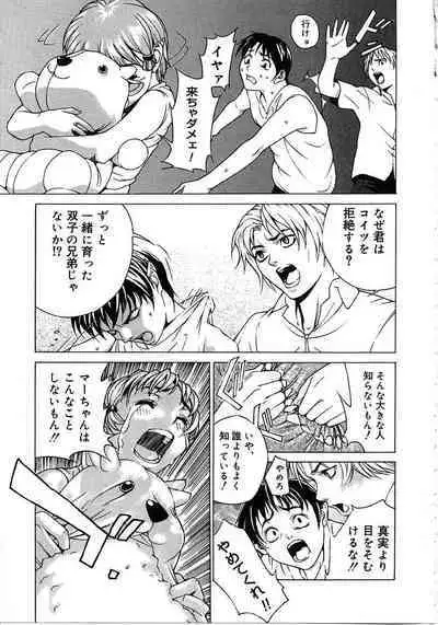 Tokyo Resort | Resort in Tokyo