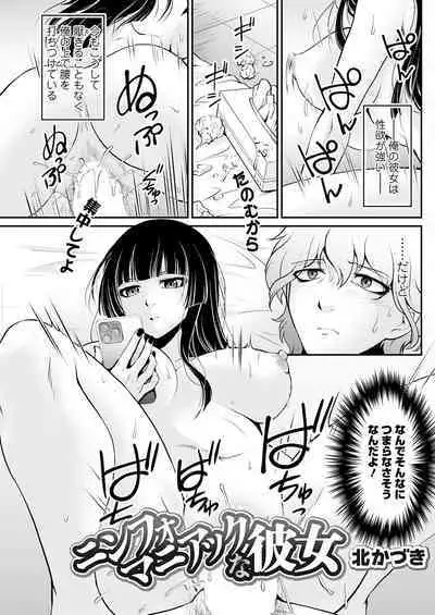 Action Pizazz 2024-08