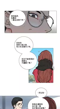 [The Jinshan] Sadistic Beauty Ch.1-14 [Chinese] [17汉化]