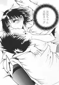 [Nyanko MIC] Mainichi Suki Shite♡ Kanojo to Ore to Imouto no Baai