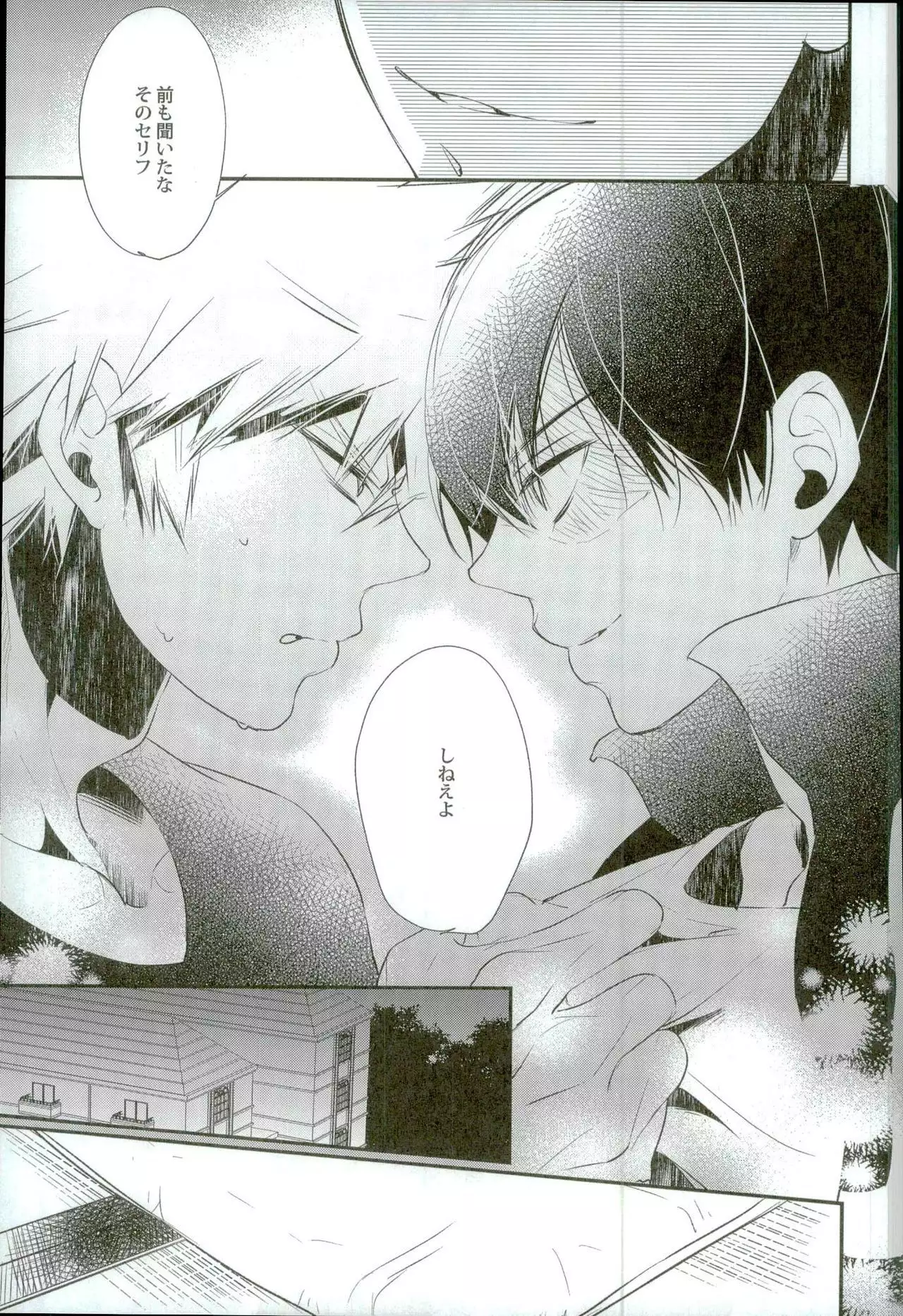 炭酸ジュヴナイル