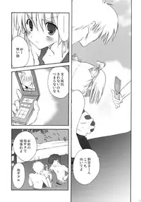 (C77) [Korisuya (Korisu)] Korisuya Original Perfect Collection #01