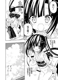 Dengeki Moeoh 2017-02 [Digital]