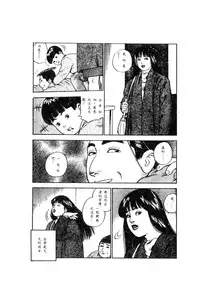 [Anthology] 未知合輯
