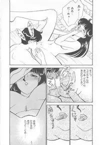 [Arimura Shinobu] Houkago Rendez-vous