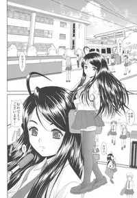 (C76) [Studio Wallaby (Haruhonya)] Misora