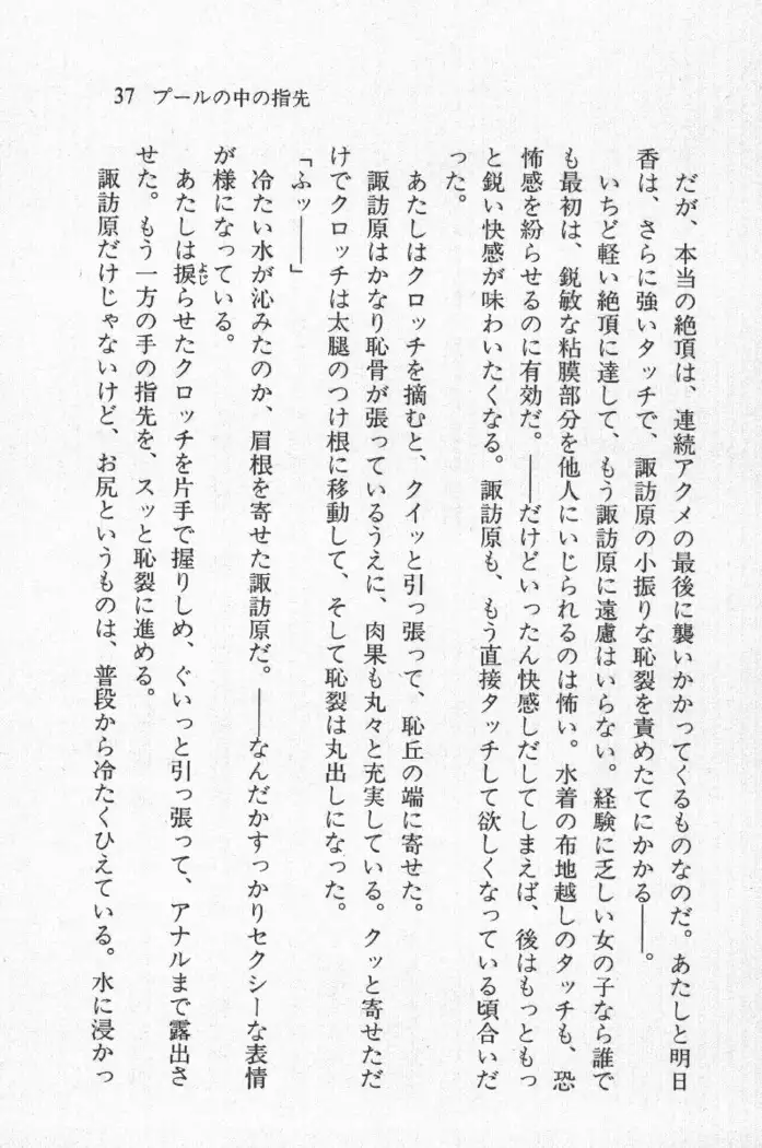 全寮体験、みんなでたべて3