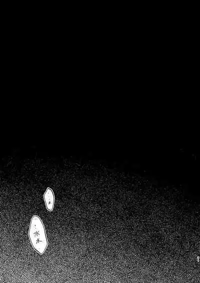 [XXkorori (Ko Tora)]Hakuen to kokuen (Kitarou Tanjou: Gegege no Nazo) | 白烟与黑烟(咯咯咯之谜 同人)[Chinese][桃紫の汉化 & 祈岱][Decensored][Digital]