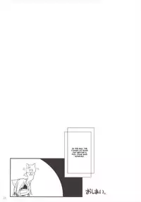 (C89) [Juggernaut (JYUN)] Nakadashi! Chain Burst ~Shibotte Full Chain~ (Granblue Fantasy) [English] [CGrascal]