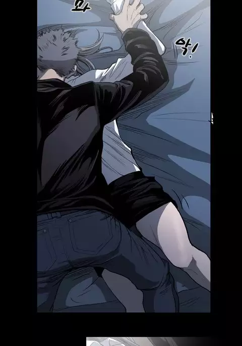 Kitsch | Disrespectful Bitch