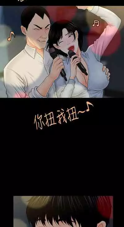 秘書的潛規則 1-100