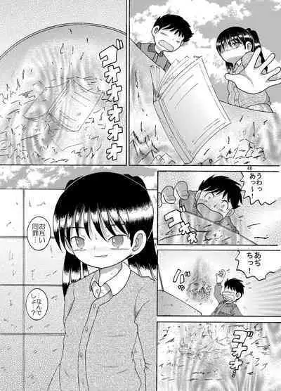 [MULTIVITAMIN (Tako Kuboh)] Futukoroji Yuikan [Digital]