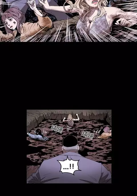 Honey trap 甜蜜陷阱 ch.8~15