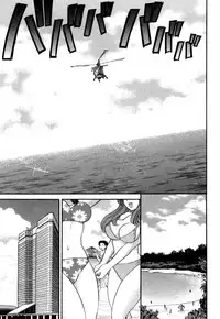 [Hirose Miho] Halftime Lovers Vol. 1