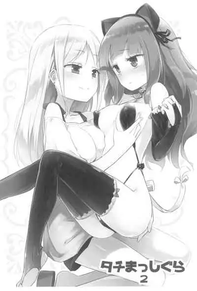 (C99) [Homuraya Pleiades (Homura Subaru)] Tachi Masshigura Collection ~Neko Cafe Yuri Soushuuhen Homura Subaru Side~