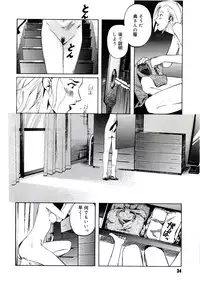 [Clone Ningen] Yuujo no Mori