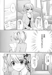 [Ozaki Miray] The Great Escape 5