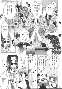 (C55) [Psy-Walken (Yoshizawa Tomoaki, Ohtsuki Suzuki)] Escape_Love (Pigeon Blood, Tsumobaka Nisshi)