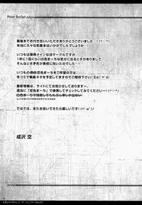 (SC65) [Sorairo March (Narusawa Sora)] Mikan to Rito no Elevator Panic! (To Love-Ru) [English] [HerpaDerpMan]