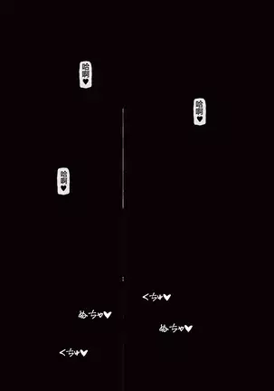 Haiboku no Otome 4 ~Seijo Hime Angelina~ Kouhen[Chinese]【不可视汉化】