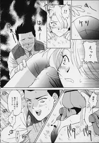 (Tokimeki Party Sensation Premium) [U.R.C (Momoya Show-Neko)] MARIA (Sakura Taisen)