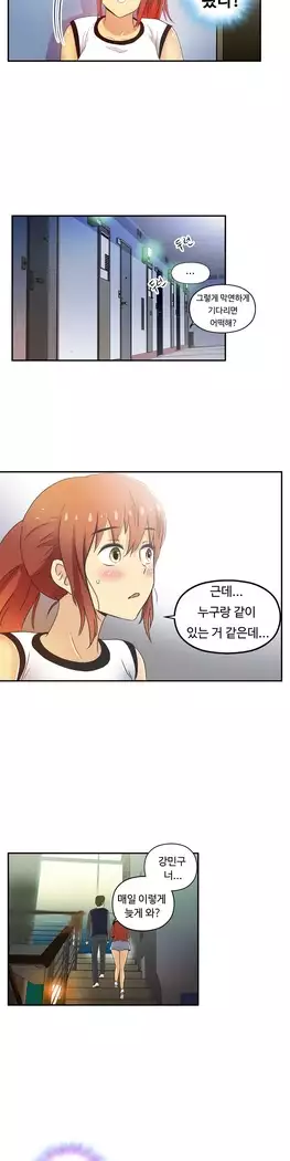 One Room Hero Ch.1-39