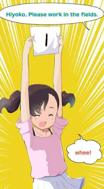 [Kuma QM] Sumikomi Minarai Kodomo Wife-chans! | Little Wives,Live-in apprentices [English] [Ongoing]