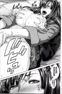 [Oobanburumai] Die in seen [Chinese]