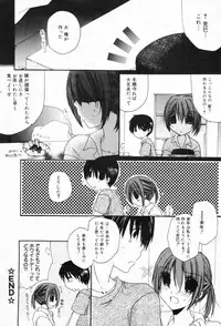 Manga Bangaichi 2009-04