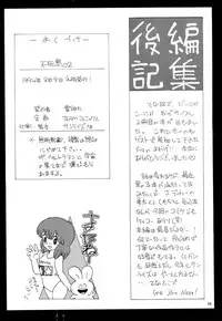 [TEAM PHOENIX] Fushichou 02 (Zettai Muteki Raijin-Oh, Genki Bakuhatsu Gumbaruger, Nekketsu Saikyou Go-Zaurer)