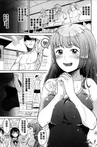 [Pennel] Sennetsu [Chinese]