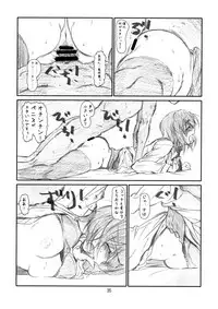 [Studio N.BALL (Haritama Hiroki)] IDOL NAVIG@TOR E.L.O (THE iDOLM@STER)