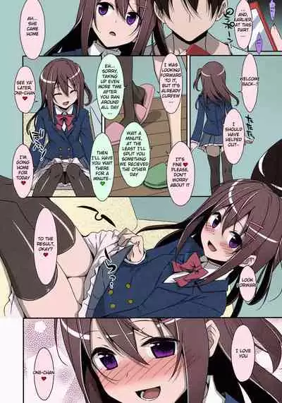 (COMIC1☆9) [TIES (Takei Ooki)] Watashi no, Onii-chan [English] [Yuzuru Katsuragi] [Colorized]
