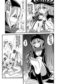 [Aiirosakura (Aikawa Ryou)] Kuubo Wo-Kyuu-chan no Amatsukaze Yuri Dorei Choukyou ~Shuuchi 3P Choukyou Hen~ (Kantai Collection -KanColle-) [Chinese] [沒有漢化] [Digital]