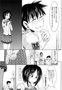 [Makinosaka Shinichi] Pure Girl