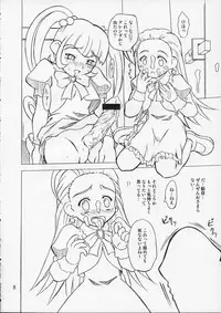 (C63) [Onnanoko Himitsu Seisan Koujou (Youichirou W)] Puchi Puri no Hon (Petite Princess Yucie)