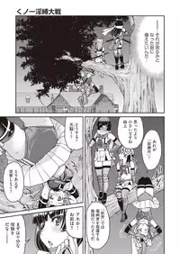 COMIC AUN 2018-10 [Digital]