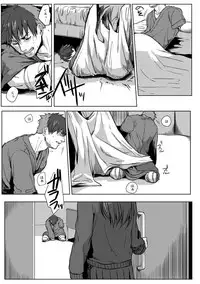 [Ogiara] Nibiiro Planetarium