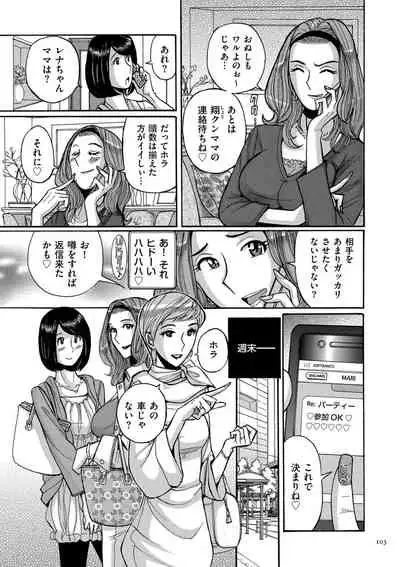 Mother’s Care Service