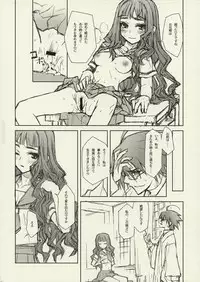 (C74) [CLOSET CHILD (Asaki Yuzuno ; Konoe Ototsugu)] Ware Zetsubou Sukoni Ware Zairi (Sayonara Zetsubou Sensei)