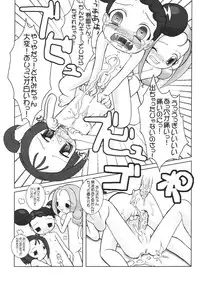 (C61) [Kaiteishinden (Kuroore, Rentaichou)] Petachin 04 (Ojamajo Doremi)