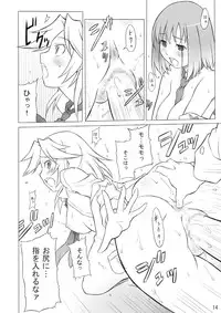 (C77) [Deisui Oukoku (Maruto!)] Kaju x Momo Tsukan no Hon (Saki)