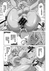 [Hori Hiroaki] Chijo Act! + Toranoana Leaflet [Chinese] [無邪気漢化組]