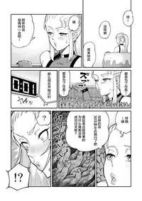 Sennyuu Seyo! Shokushu Kenkyuujo