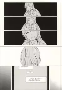 (Bokura no Love Live! 7) [Mushiyaki!! (Kanbayashi Makoto)] Dame Dame! My Darling (Love Live!)