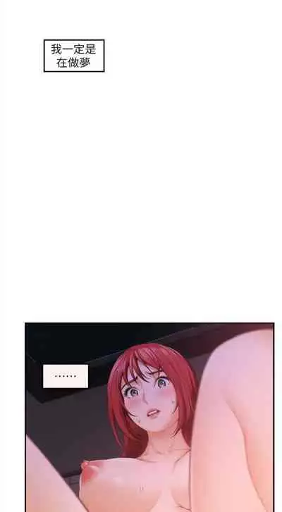 [週五] [龜足] S-Mate 1-89 官方中文（連載中）