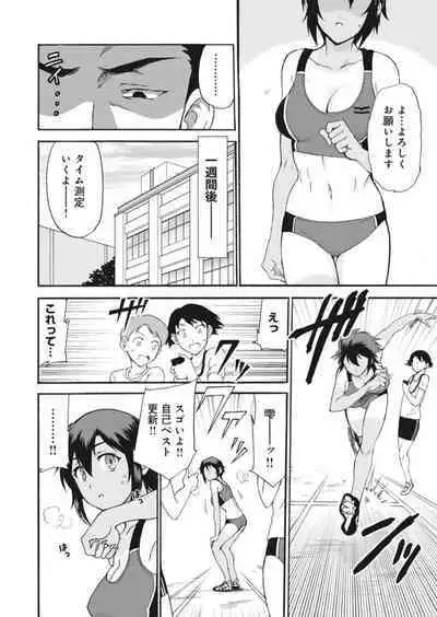 [Otumaru] Netorare Zettyoushidou ~Rkujou Joshi wa Hakudaku ni Somaru~ 1-2