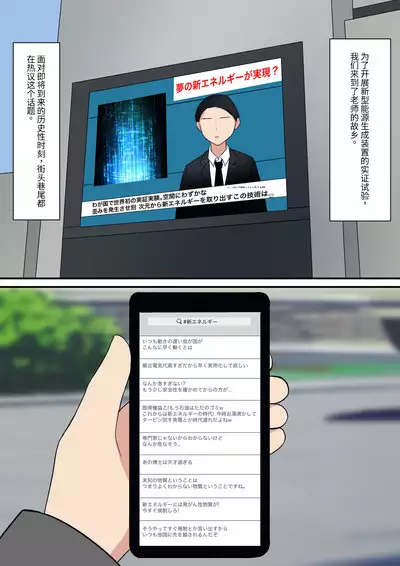 Anata no Ibasho wa Ashi no Shita