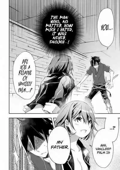 [Soseki Scans] Dungeon Kurashi no Moto Yuusha 1 | A Former Brave Resident in the Dungeon Vol. 1 [English]